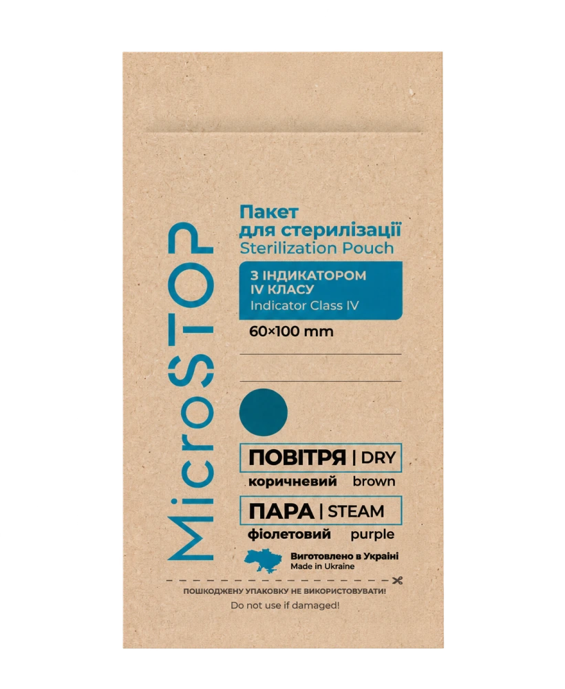 ECO sterilisation pouches